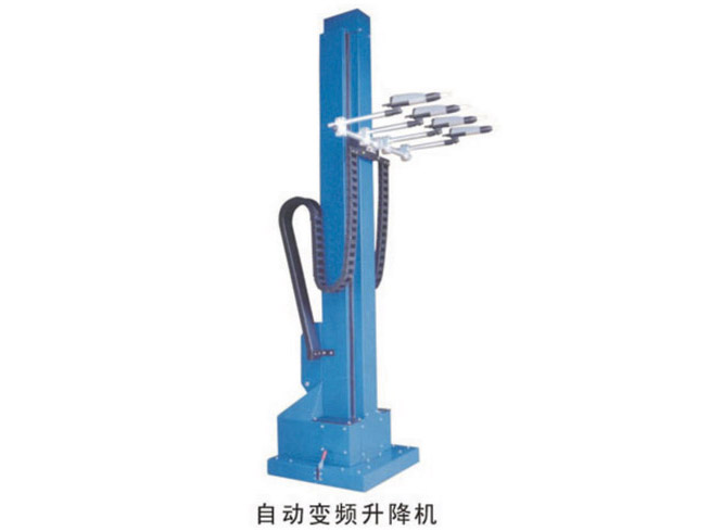 自動升降往復機